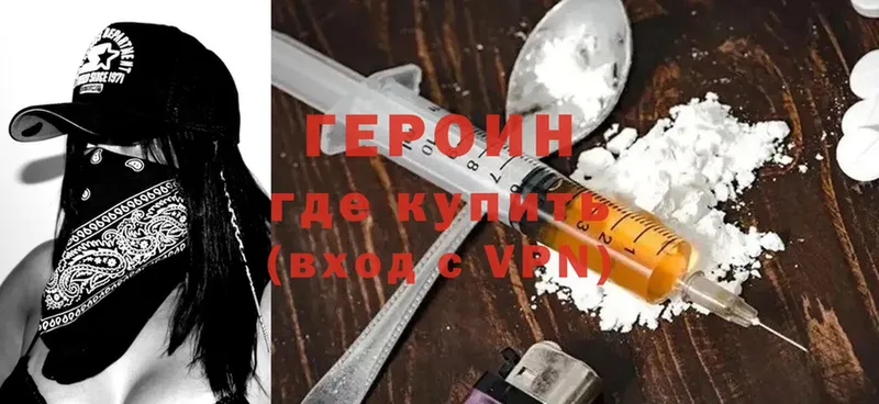 Купить наркотики цена Елабуга КОКАИН  omg зеркало  ГАШ  Мефедрон 