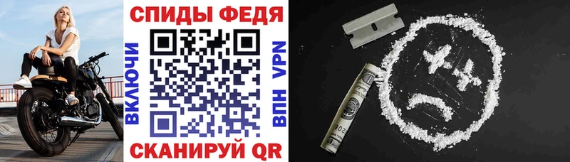 купить   Елабуга  АМФЕТАМИН Premium 