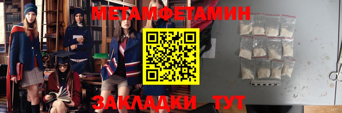 Амфетамин Premium  Amphetamine  Елабуга 