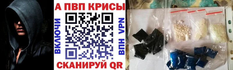 Alpha-PVP Crystall Елабуга