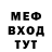Кетамин VHQ Malaya Israfilova