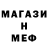ГАШ гарик Mikop Rend
