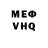 Метадон мёд Messias Nobre