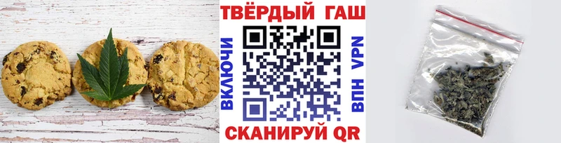 Еда ТГК марихуана  Елабуга 