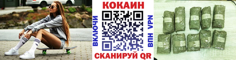 где купить наркотик  кракен зеркало  Cocaine 99%  Елабуга 