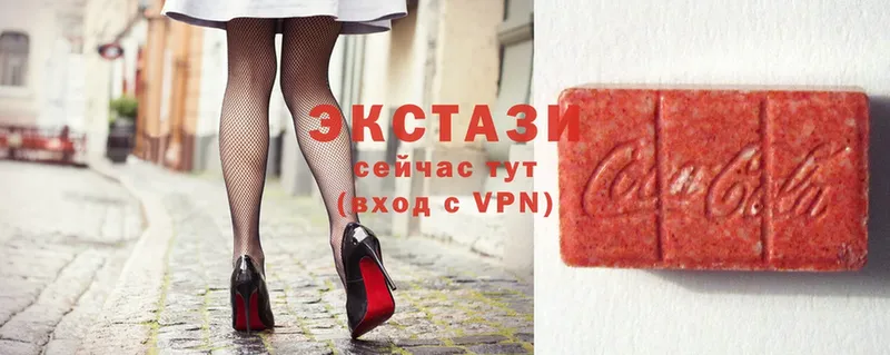 блэк спрут ТОР  Елабуга  ЭКСТАЗИ louis Vuitton  нарко площадка Telegram  наркошоп 