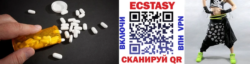 Ecstasy VHQ  Елабуга 