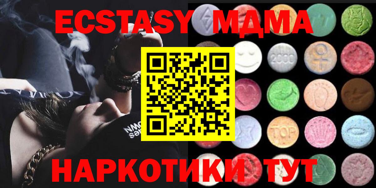 Экстази Punisher Елабуга