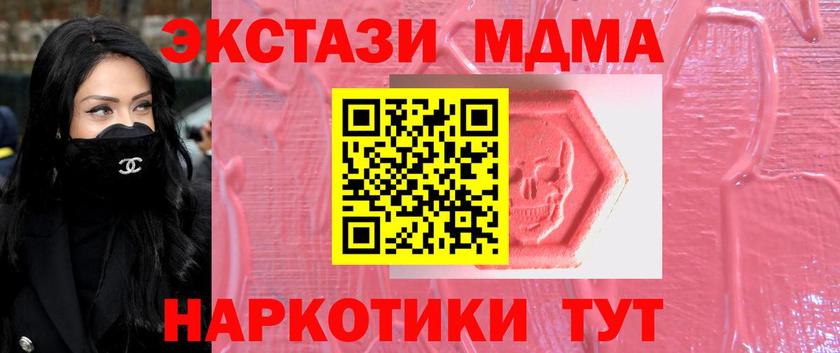 Ecstasy  Вход с VPN  кракен маркетплейс  Елабуга  ЭКСТАЗИ 300 mg  ЭКСТАЗИ TESLA 