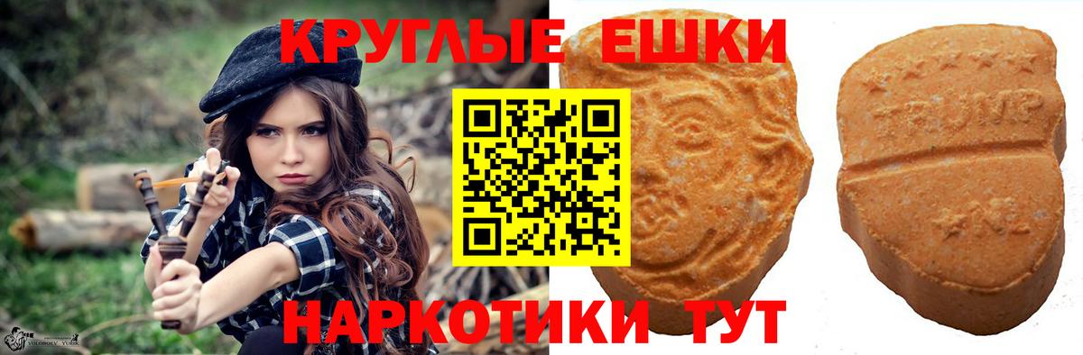 Экстази таблы  Елабуга  Ecstasy бентли 