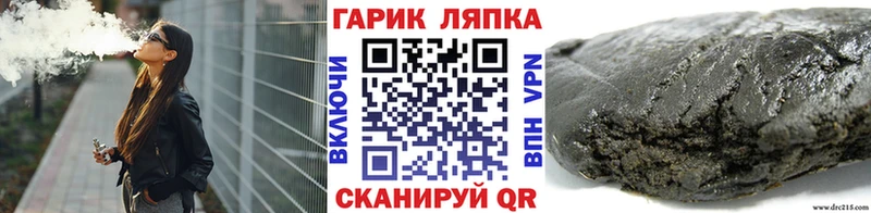 ГАШ 40% ТГК  Елабуга 