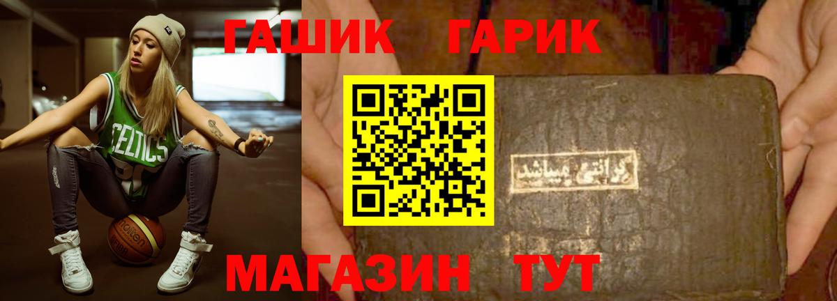 Гашиш VHQ Елабуга