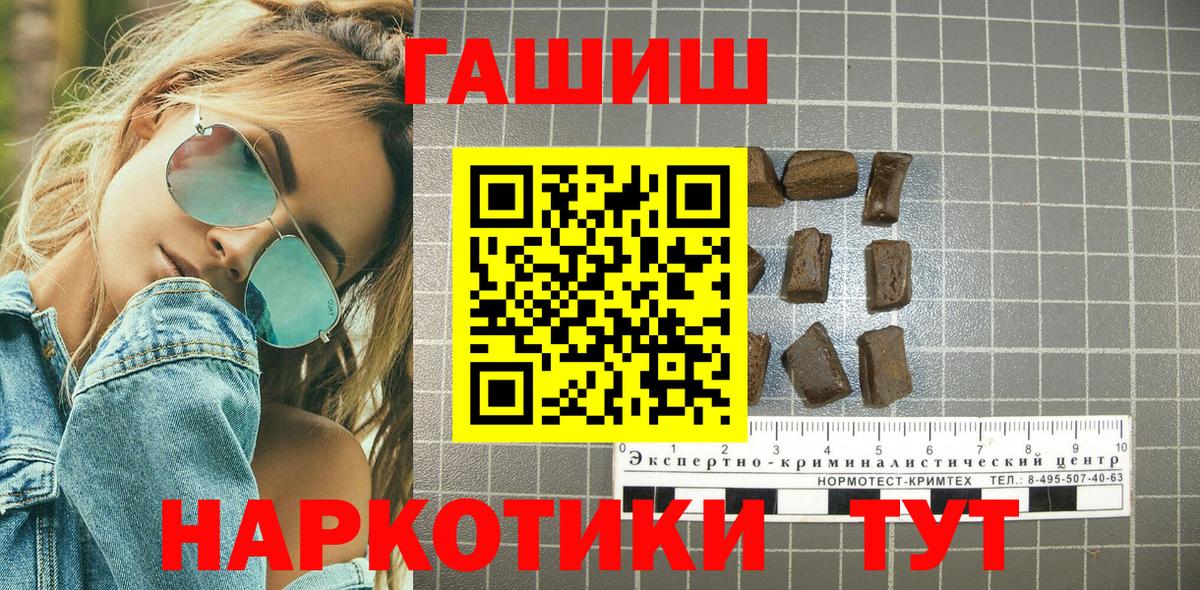 Гашиш hashish  ГАШ  Елабуга  Гашиш индика сатива 
