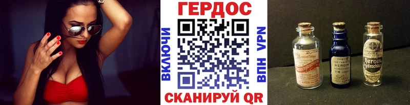 купить наркотик  Елабуга  Героин Heroin 