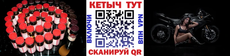 Кетамин ketamine  mega вход  Елабуга 