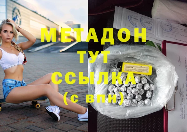 герыч Богородицк