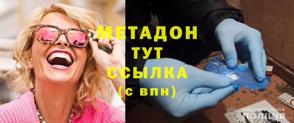 соль курить ск Михайловка