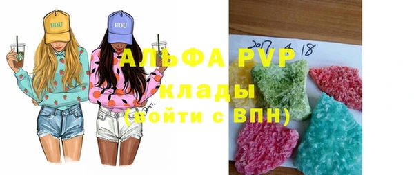 MDMA Premium VHQ Дмитров