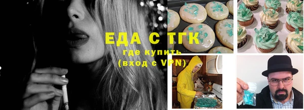 каннабис Медногорск