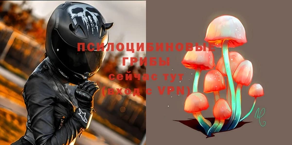 альфа пвп VHQ Михайлов