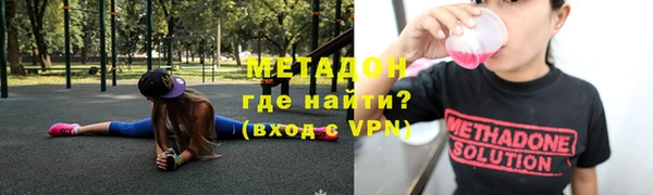 альфа пвп VHQ Михайлов