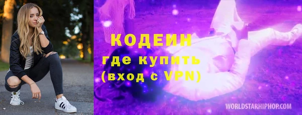 каннабис Медногорск