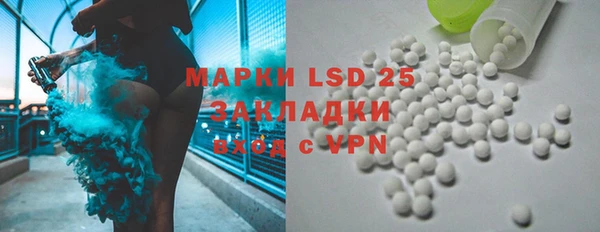 таблы Медвежьегорск