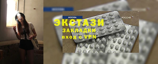 меф VHQ Анжеро-Судженск