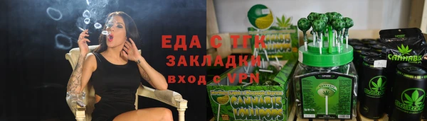соль курить ск Михайловка