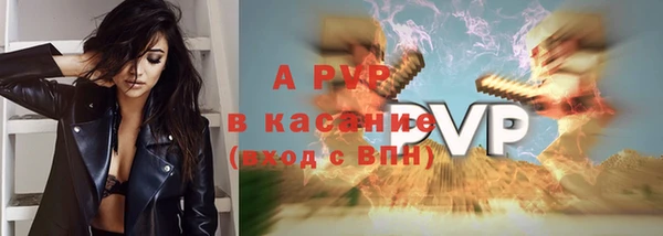 таблы Медвежьегорск