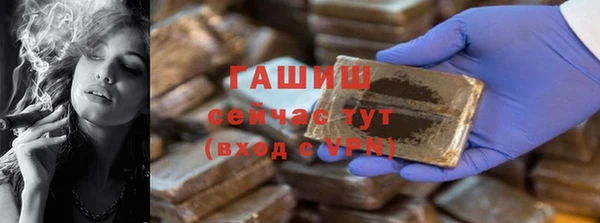 MDMA Заводоуковск