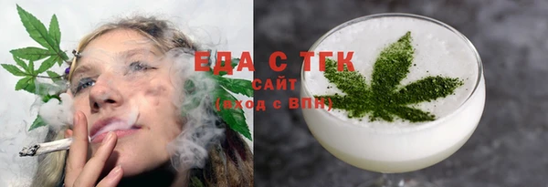 mix Анива