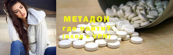 каннабис Медногорск