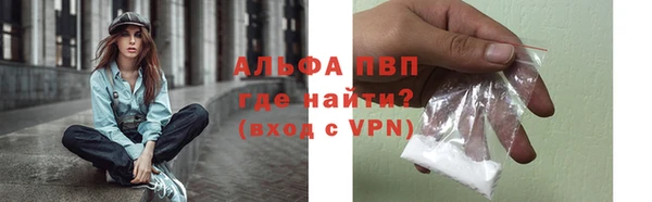сатива Верхнеуральск