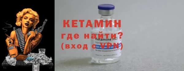 MDMA Заводоуковск