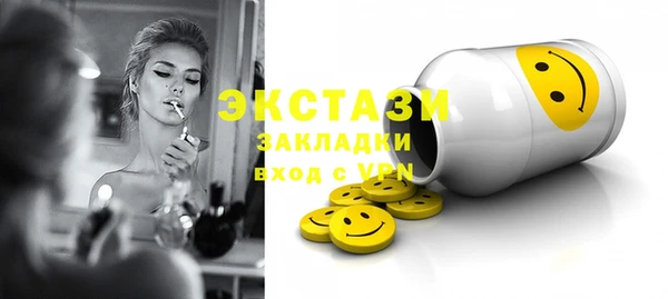 альфа пвп VHQ Михайлов