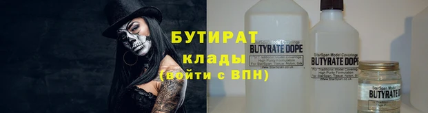 2c-b Мегион