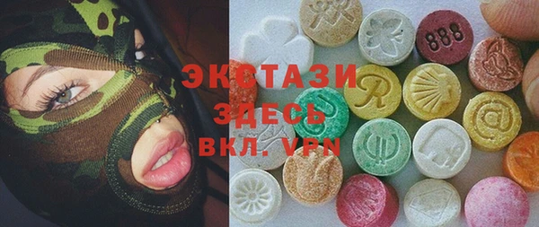 MDMA Заводоуковск