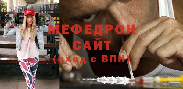 каннабис Медногорск