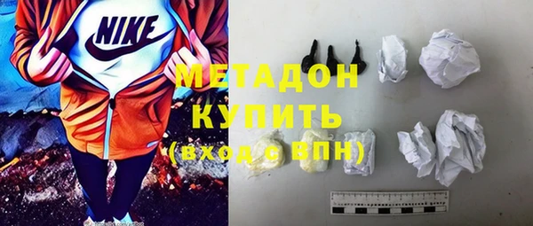 каннабис Медногорск