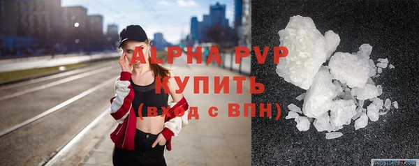 альфа пвп VHQ Михайлов