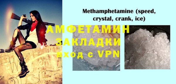 альфа пвп VHQ Михайлов