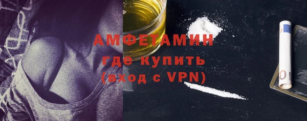 первитин Верхний Тагил
