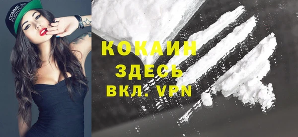 соль курить ск Михайловка