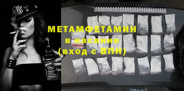 метадон Балабаново