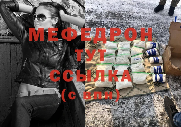 таблы Медвежьегорск