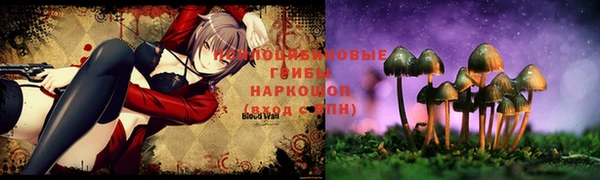 каннабис Медногорск