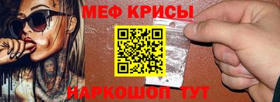 синтетический гашиш Апшеронск