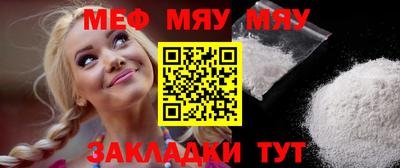 бутират Беслан