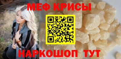 бутират Беслан